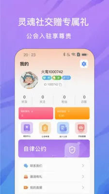 ���ֱ��2026���°汾��ͼ2