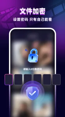������˽������(��˽�ļ�������)v1.0.1 ��Ѱ��ͼ0