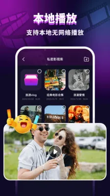 ������˽������(��˽�ļ�������)v1.0.1 ��Ѱ��ͼ2