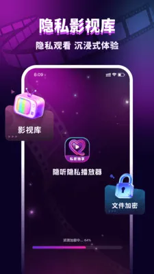 ������˽������(��˽�ļ�������)v1.0.1 ��Ѱ��ͼ3