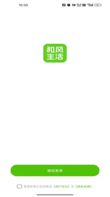 �ͷ�����(ֱ������ƽ̨)v26.05.21 �ֻ����ͼ2