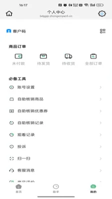 ������(���ʹ���ƽ̨)��ͼ1