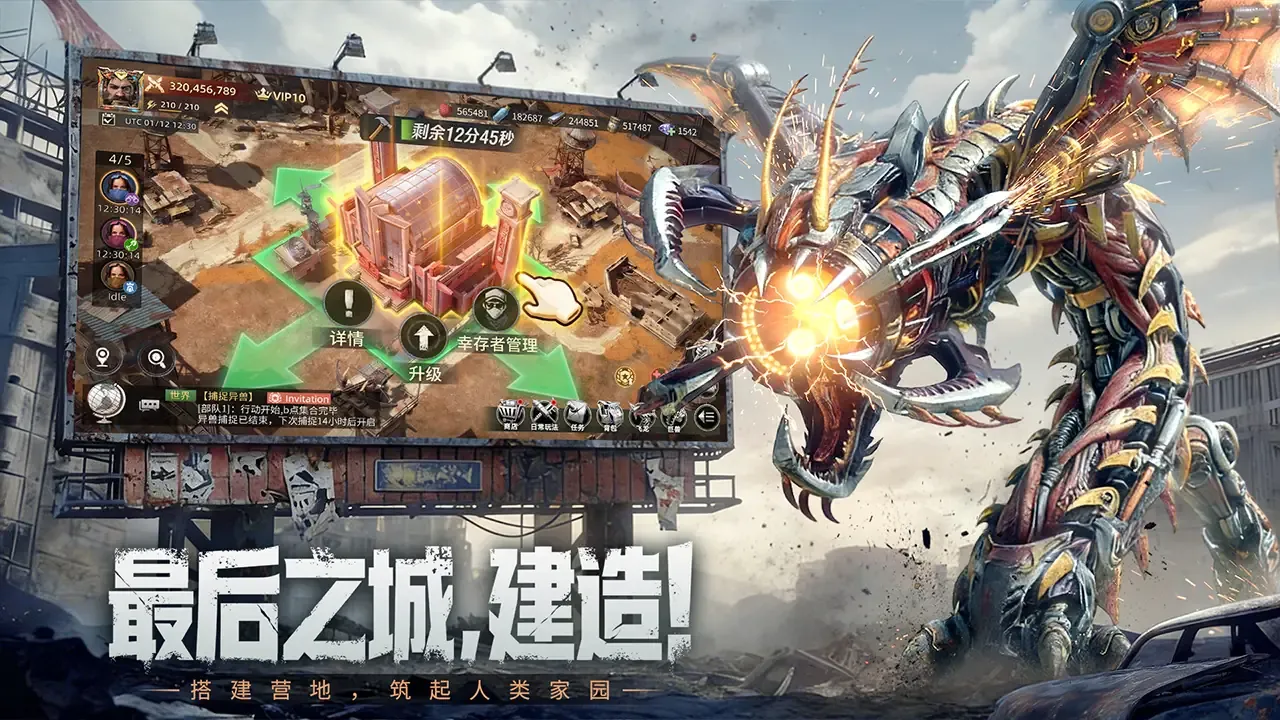 ����ս��2026�ٷ����°汾v1.0.4 ��Ѱ��ͼ2