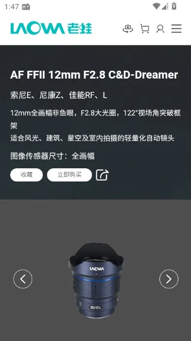 ���ܾ�ͷ(��ͷ����app)v1.1.1 ��Ѱ��ͼ2