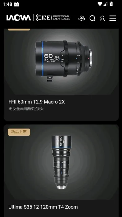 ���ܾ�ͷ(��ͷ����app)v1.1.1 ��Ѱ��ͼ4