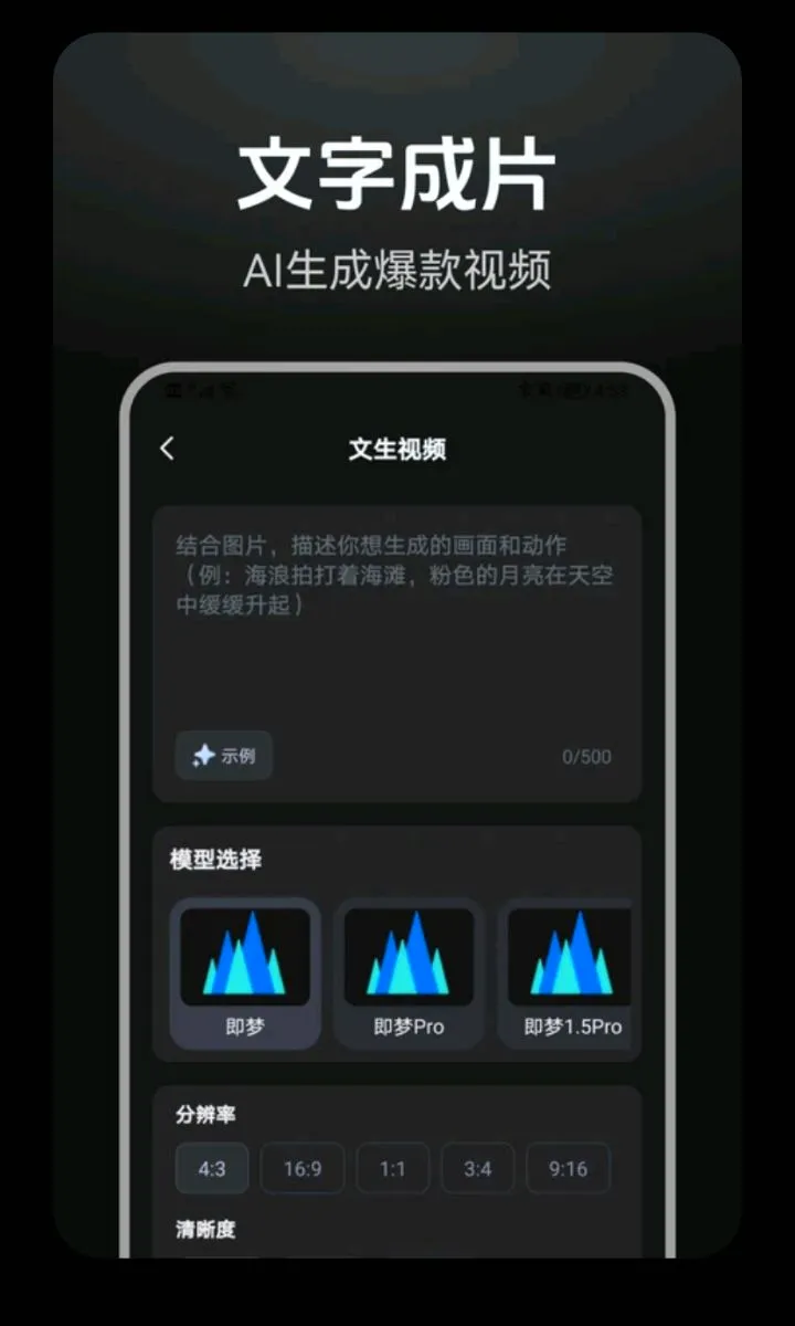 DeepAI���紴��(AI���紴������)��ͼ1
