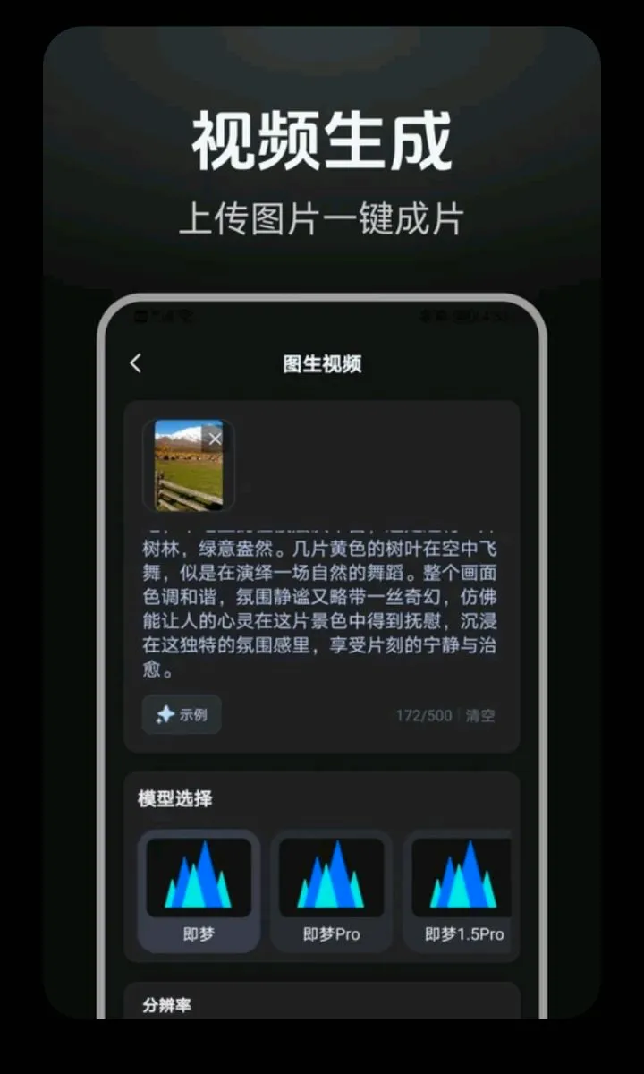 DeepAI���紴��(AI���紴������)��ͼ2