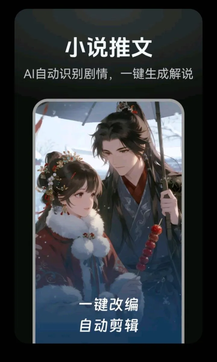 DeepAI���紴��(AI���紴������)��ͼ4