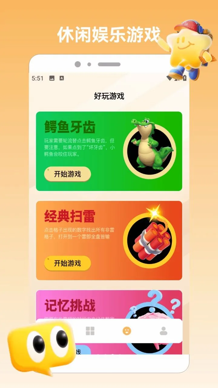 ���ĺϺ���+����2026���°汾��ͼ2