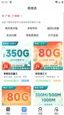 ���������������������ƽ̨���°�׿���ͼ0