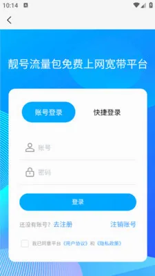 ���������������������ƽ̨���°�׿���ͼ3