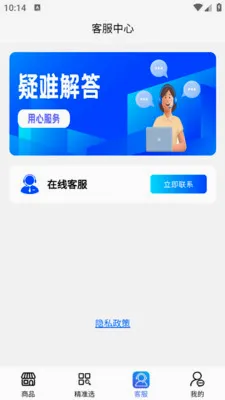 ���������������������ƽ̨���°�׿���ͼ2