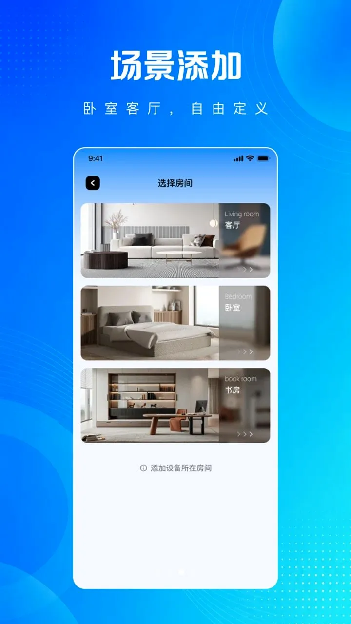 ���ܺ���յ�ң������Ѱ����°�׿���ͼ2