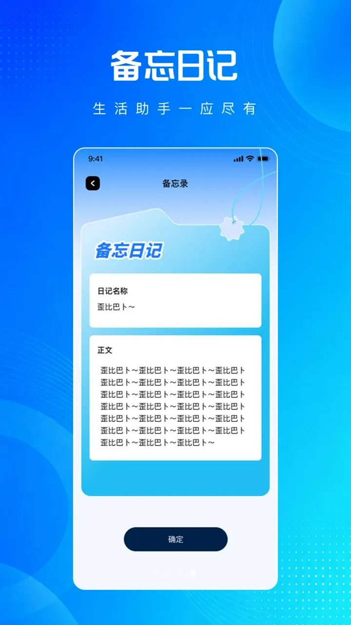 ���ܺ���յ�ң������Ѱ����°�׿���ͼ3