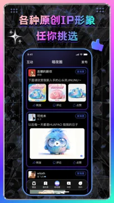 ��ҹ��2026�ٷ����°汾v1.0.0.05221422 �ֻ����ͼ1