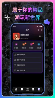 ��ҹ��2026�ٷ����°汾v1.0.0.05221422 �ֻ����ͼ2