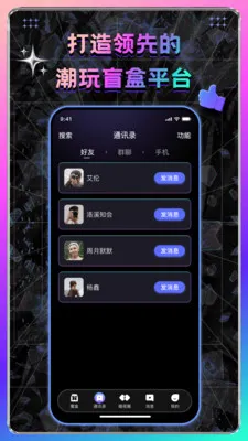 ��ҹ��2026�ٷ����°汾v1.0.0.05221422 �ֻ����ͼ0