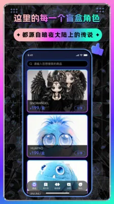 ��ҹ��2026�ٷ����°汾v1.0.0.05221422 �ֻ����ͼ4