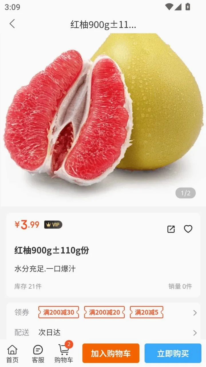 �����������°�׿��v1.2.7 ��׿���ͼ3