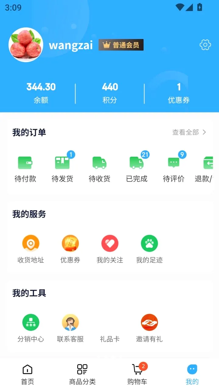 �����������°�׿��v1.2.7 ��׿���ͼ2