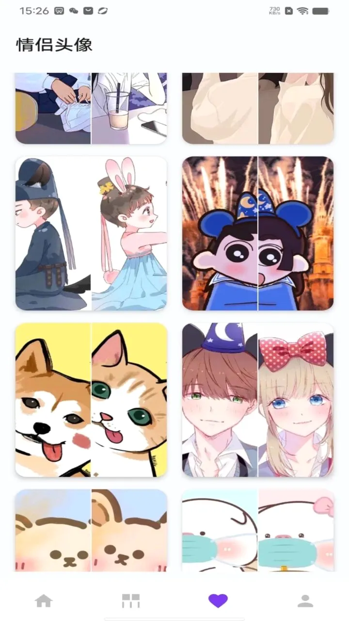 ǧ����(��ֽӦ��ƽ̨)v1.0 �ֻ����ͼ1