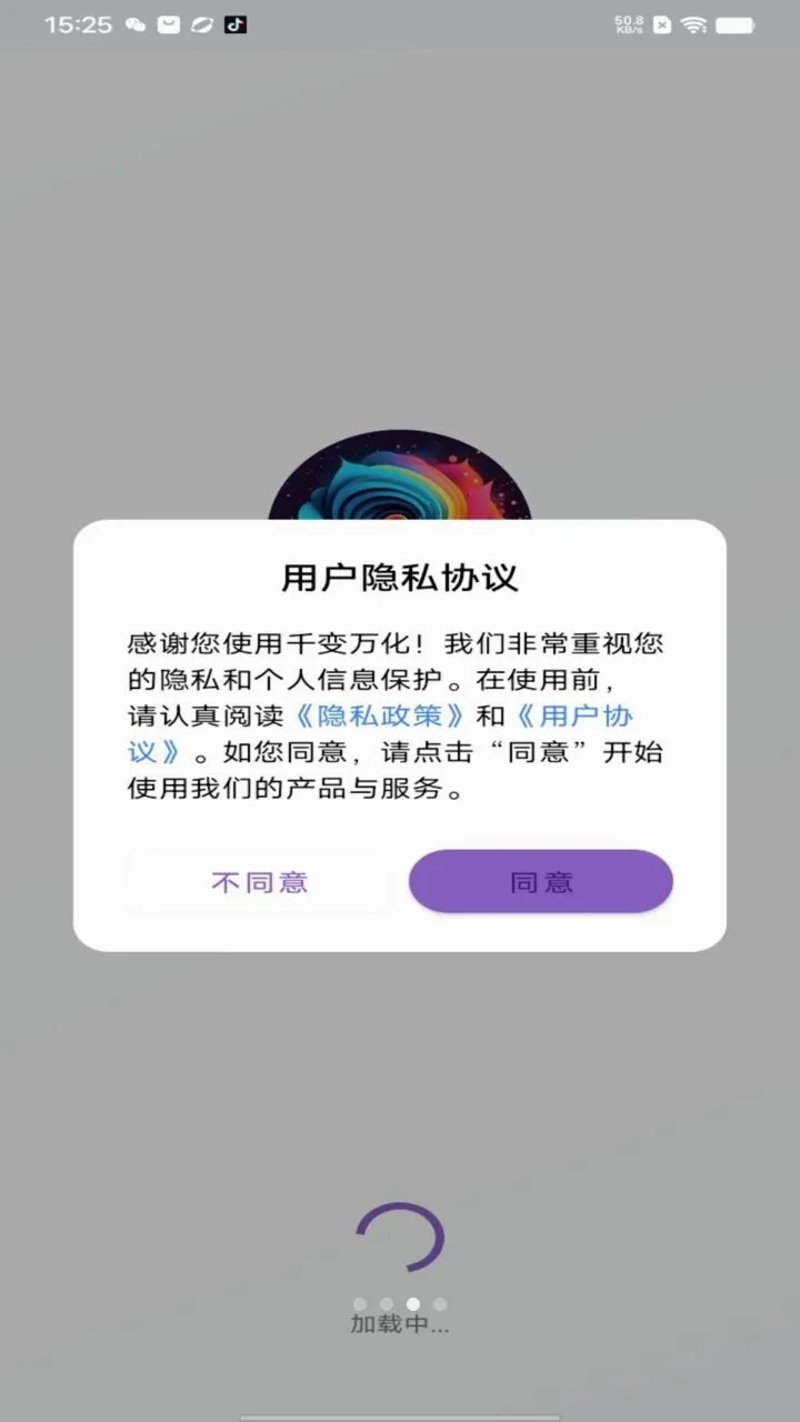 ǧ����(��ֽӦ��ƽ̨)v1.0 �ֻ����ͼ2