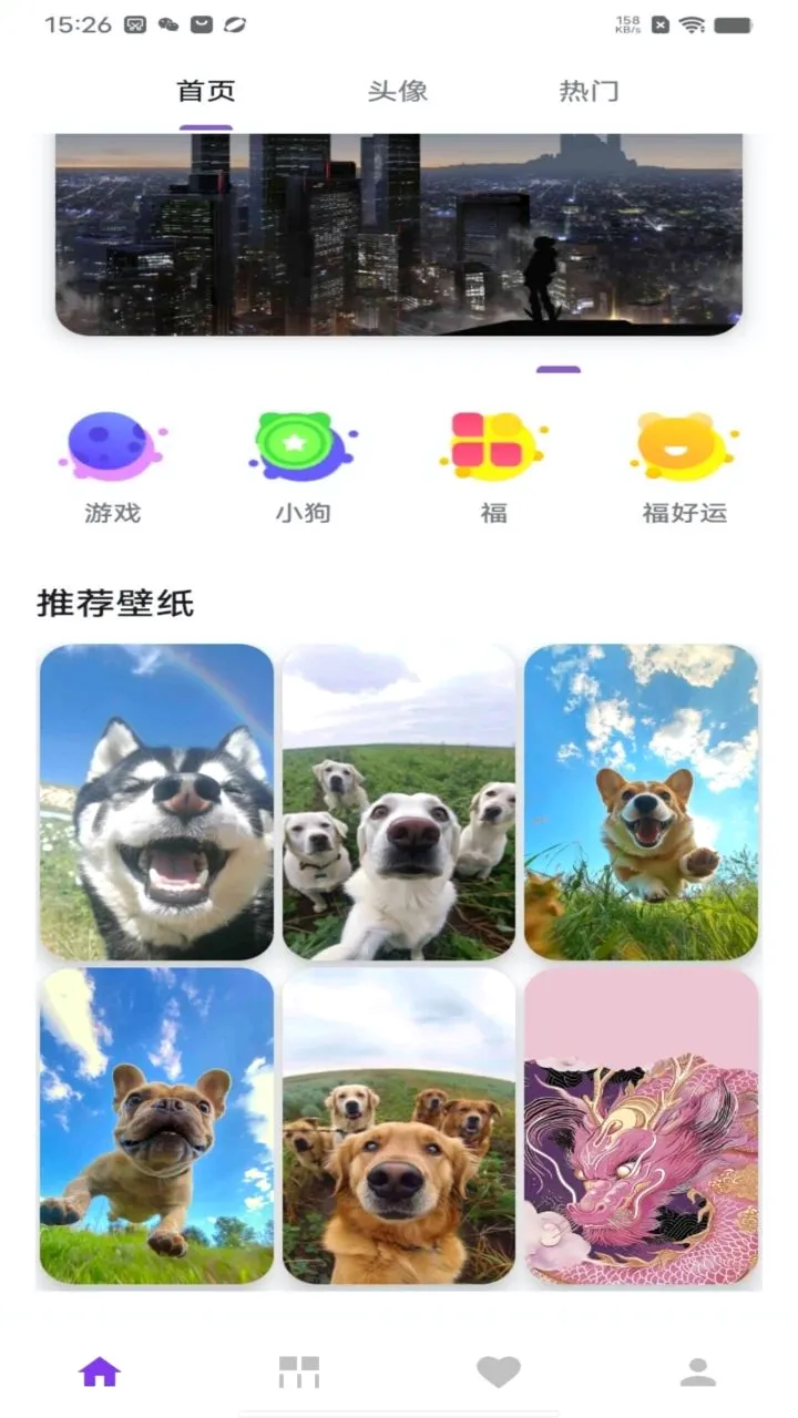 ǧ����(��ֽӦ��ƽ̨)v1.0 �ֻ����ͼ3