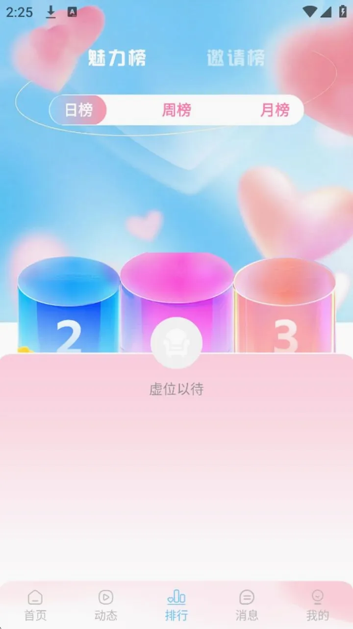 ���ı�2026�ٷ����°汾v1.1.9 �ֻ����ͼ1