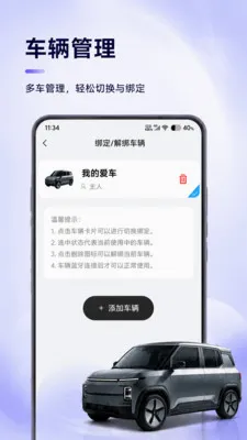 ��������(�綯������ƽ̨)��ͼ0