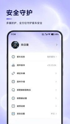 ��������(�綯������ƽ̨)��ͼ1