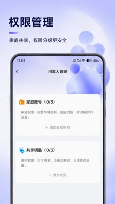 ��������(�綯������ƽ̨)��ͼ2
