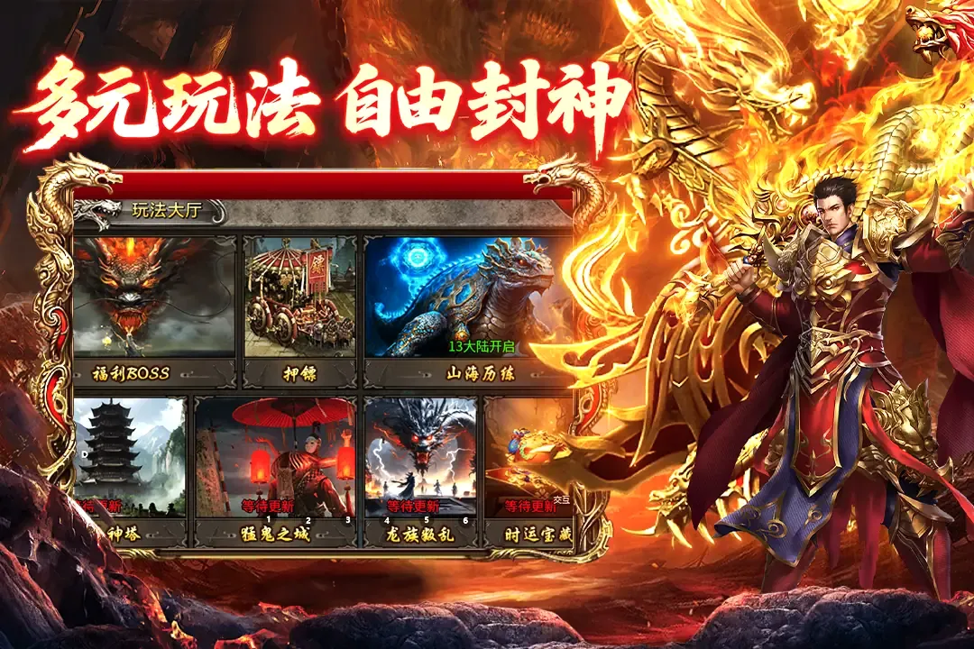 ���ֶ�����(��Ѫ��������)v2.0.1 ��׿���ͼ0