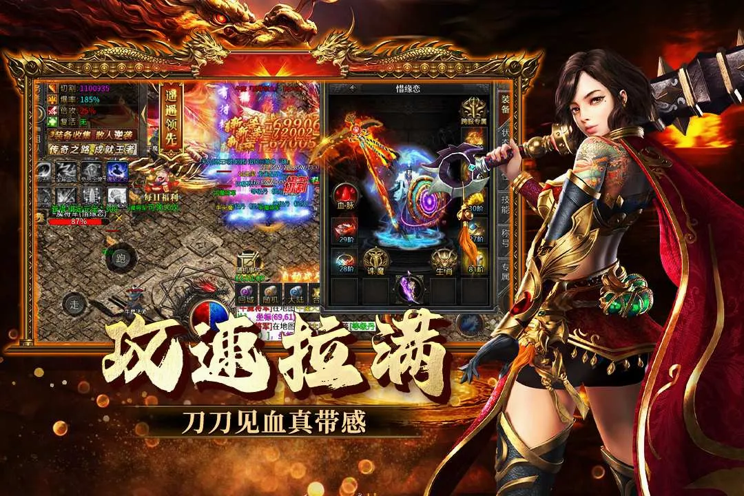 ���ֶ�����(��Ѫ��������)v2.0.1 ��׿���ͼ2