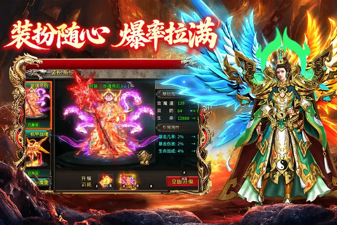 ���ֶ�����(��Ѫ��������)v2.0.1 ��׿���ͼ3