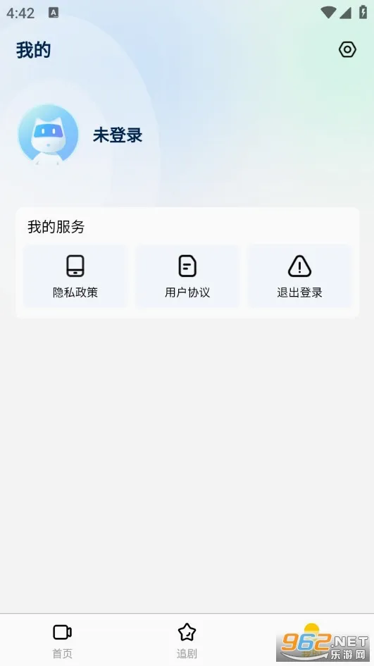 ����ʱ��2026�ٷ����°汾v1.0.0 �ֻ����ͼ4