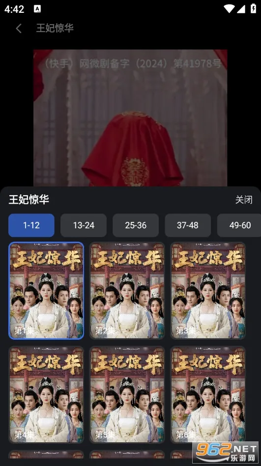����ʱ��2026�ٷ����°汾v1.0.0 �ֻ����ͼ1