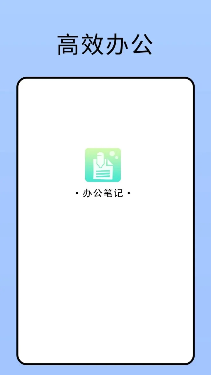 ����¼�ʼ��������°�׿��v2.0 ��Ѱ��ͼ0