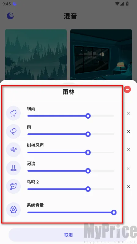 ������˯�ߺ���(˯�߸���Ӧ��)