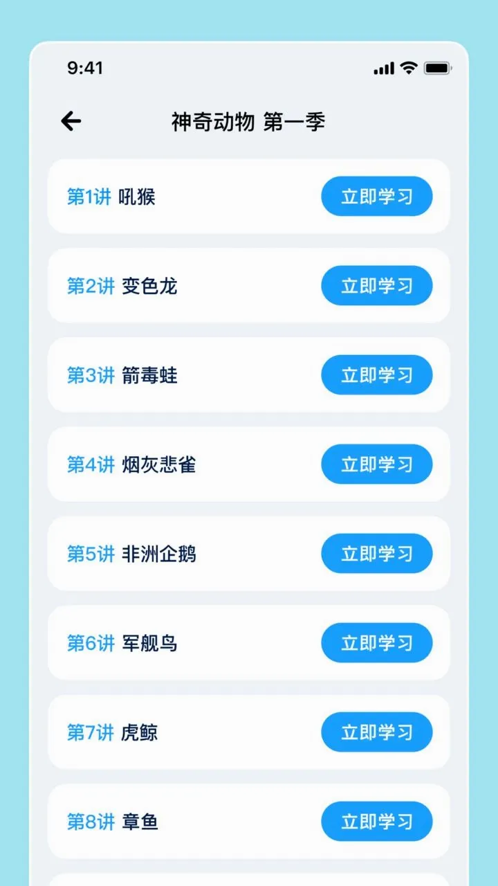 �����ѧ�����ֻ���v1.0.0 ��׿���ͼ1