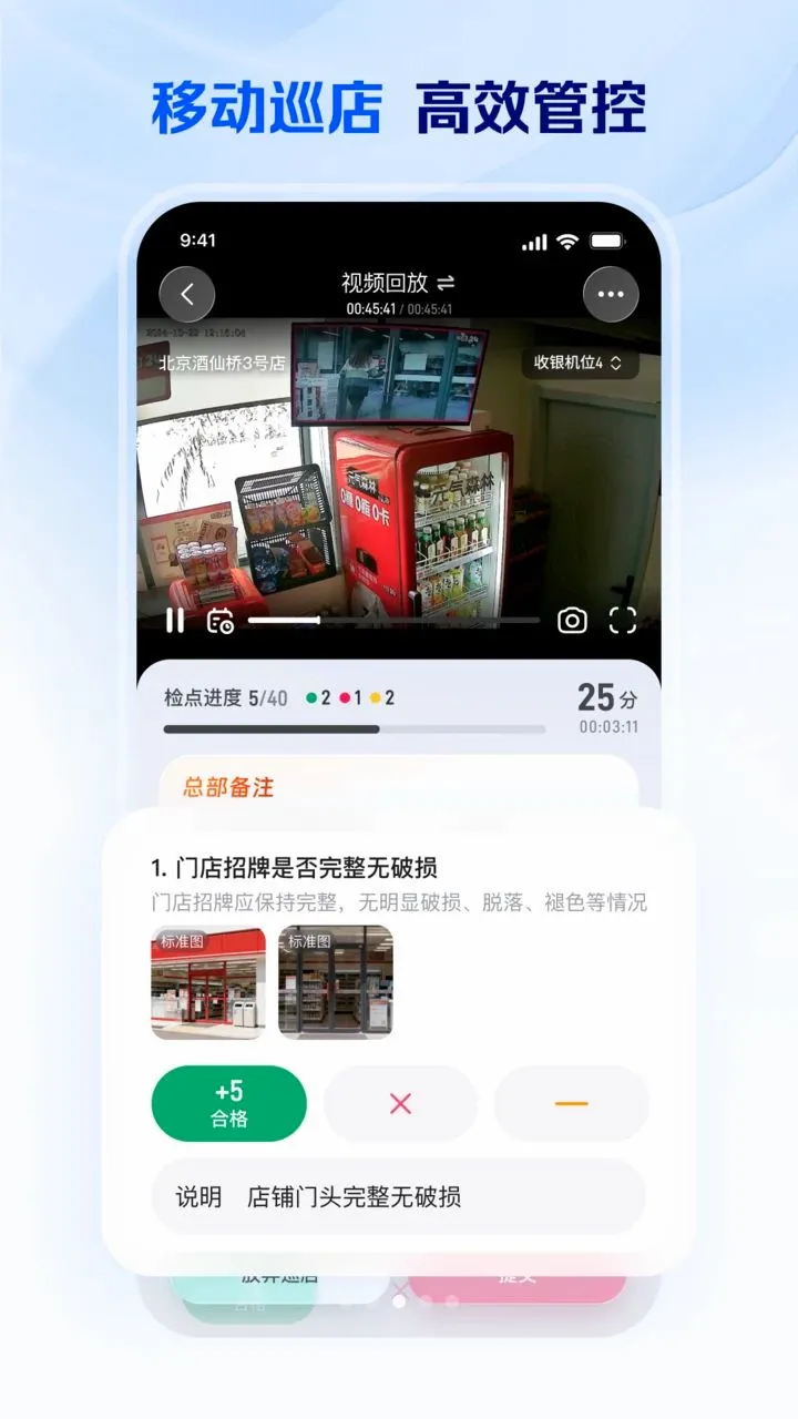 ΢����ҵ��(���ֻ�����ƽ̨)v1.0.20.4 �ֻ����ͼ2