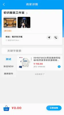 ���ɱ�������(��������ƽ̨)v1.0.4 ��Ѱ��ͼ4