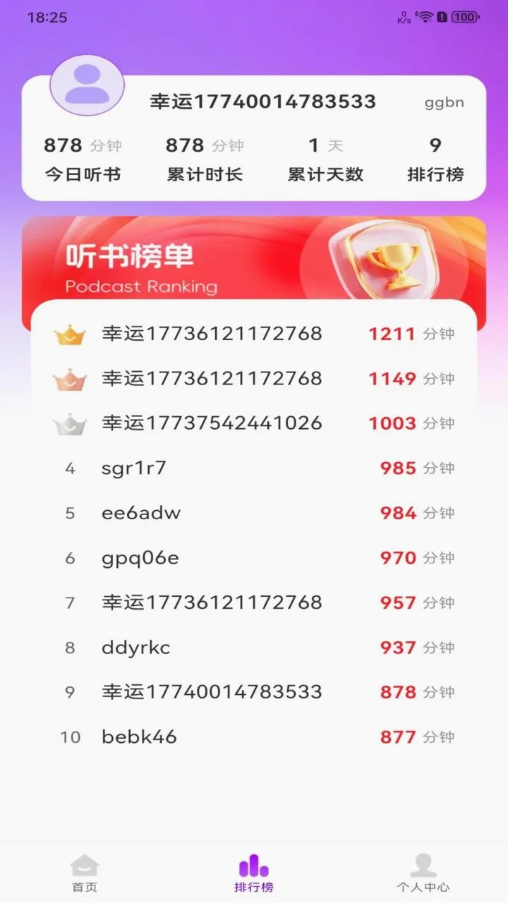 ����С˵��Ѱ�2026�ٷ����°汾v1.0.0 ��Ѱ��ͼ1
