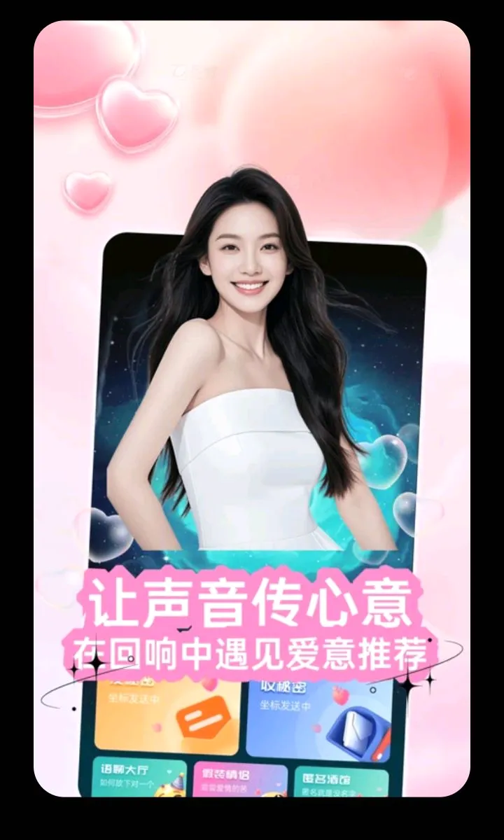 ҹ��ˮ��(���콻��ƽ̨)v3.2.03 ��׿���ͼ0