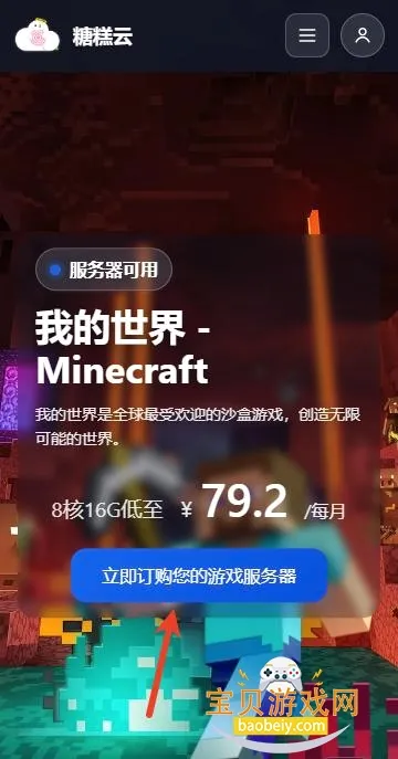 �Ǹ�����2026���°汾v1.6.1 ��Ѱ��ͼ2