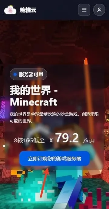 �Ǹ�����2026���°汾v1.6.1 ��Ѱ��ͼ1