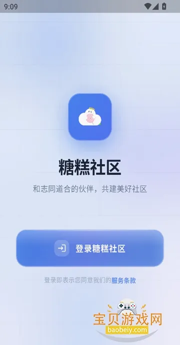 �Ǹ�����2026���°汾v1.6.1 ��Ѱ��ͼ3