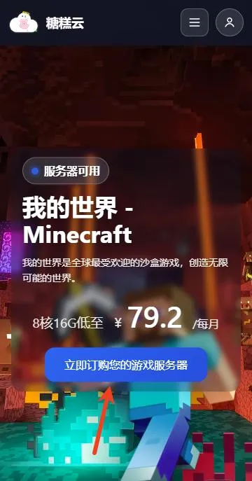 �Ǹ�����2026���°汾v1.6.1 ��Ѱ��ͼ0
