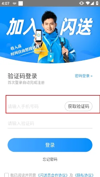����Ա����2026�ٷ����°汾