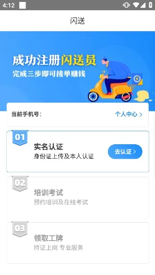 ����Ա����2026�ٷ����°汾