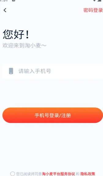 ��С�����°�׿��v6.3.19 ��׿���ͼ4